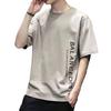 Men Summer T-shirt O Neck Loose Short Sleeve Soft Breathable Solid Color Plus Size Print Mid Length Casual Pullover Daily Top