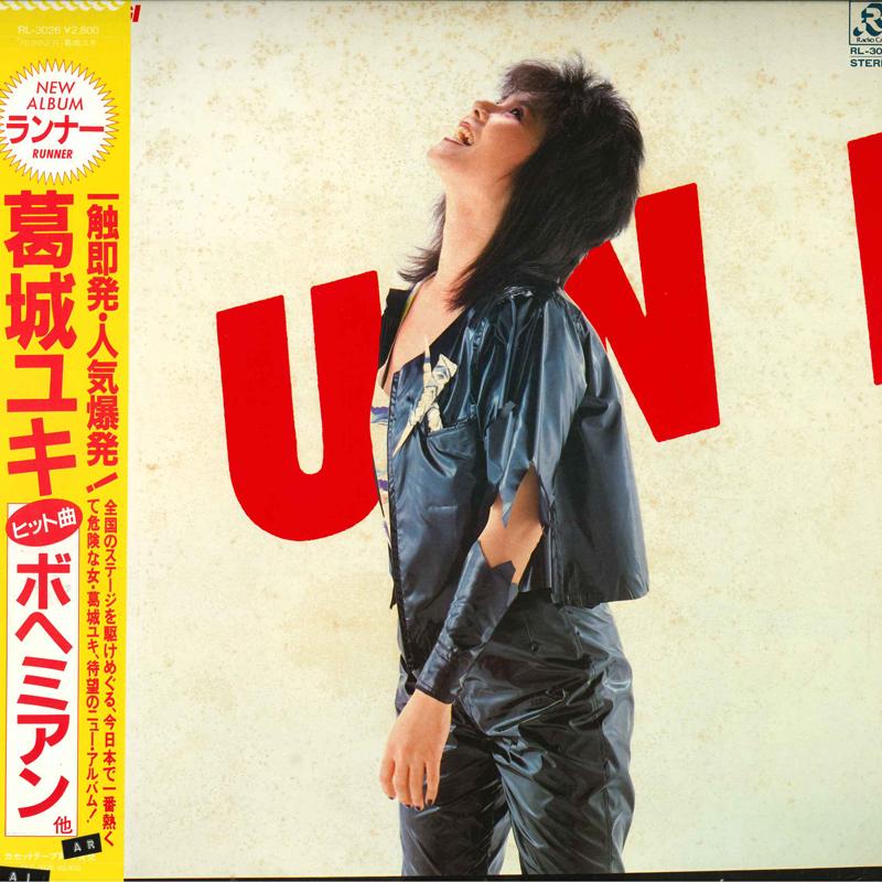 Виниловая пластинка YUKI KATSURAGI Runnner RL3026 RADIO CITY 1983 Япония Obi Японский Поп-Рок Б/у