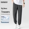 Mark Fairwhale Men's Loose Fit Casual Track Pants