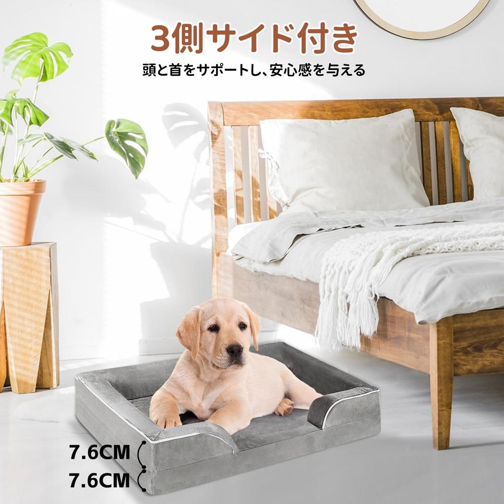 AUSCAT Зимняя кровать для собак 70x58x18 см, подушка для кровати для домашних животных, теплая, холодная, защитная накидка, моющаяся, размер M, для средних собак, для маленьких собак, серая