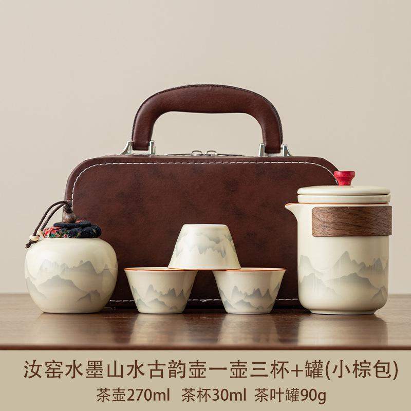 Send teachers and elders gifts, ink, landscape travel tea set, home creative new tea drinking teapot with gifts