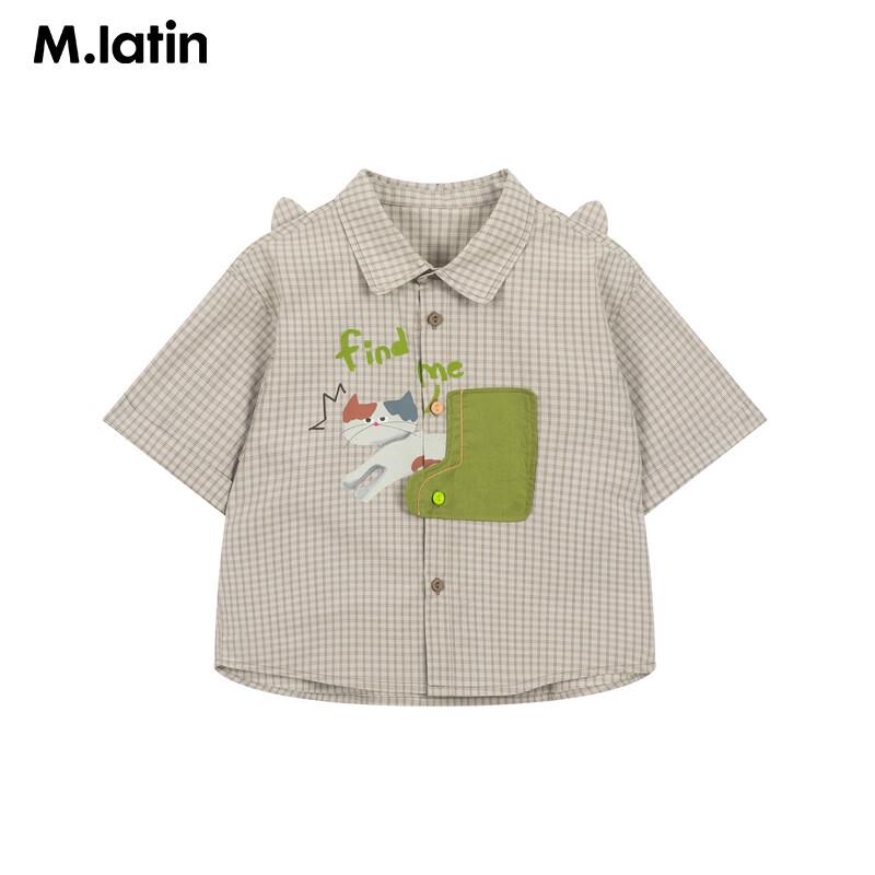M.Latin Boys' Printed Short Sleeve Shirt