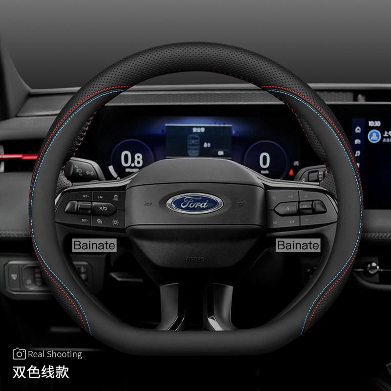 Car Steering Wheel Cover, For Ford Territory Taurus Explorer Transit Everest Ranger Raptor Kuga Maverick 2024-2026 Accessories