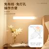 Ultra-thin Intelligent Human Body Induction Led Light Strip Magnetic Suction Self-adhesive Wardrobe Light Strip Rechargeable Wine Cabinet