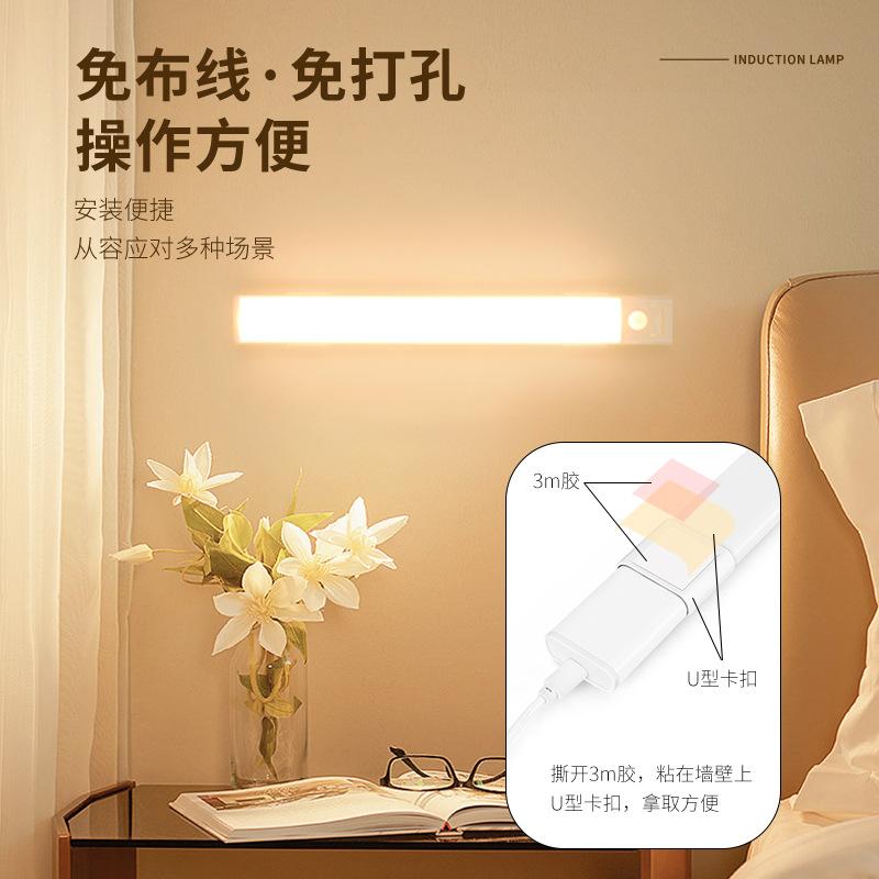 Ультратонкая интеллектуальная светодиодная лента с индукцией человеческого тела, магнитная присоска, самоклеящаяся светодиодная лента для гардероба, перезаряжаемый винный шкаф
