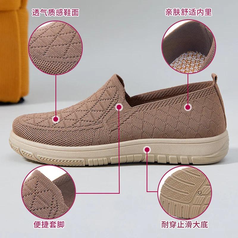 Весенние туфли Slip on Vulcanize для женщин 2025 г., дышащие сетчатые полые туфли на плоской подошве, удобные нескользящие повседневные туфли для мам