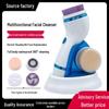 Waterproof Electric Facial Cleansing Brush - Blackhead Remover & Pore Cleaner
