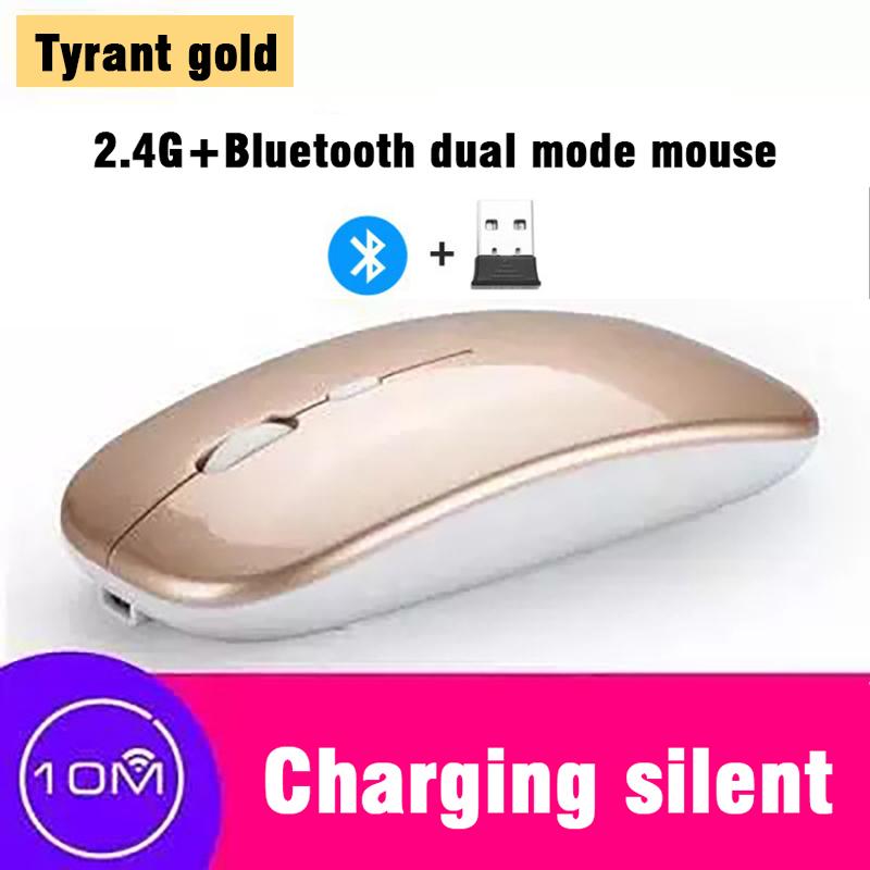 2.4G Wireless Mouse Silent Rechargeable Mouse PC Bluetooth Mouse Charging Luminous USB Portable Mouse