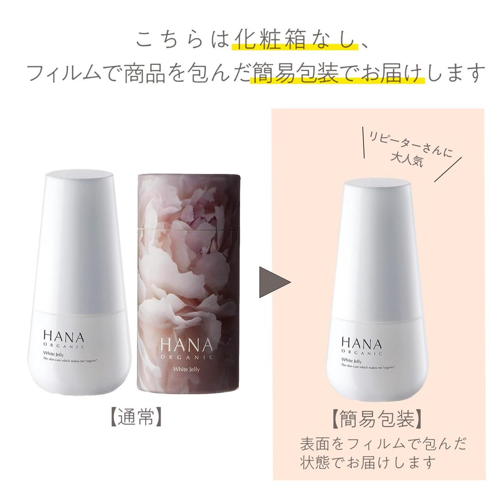 HANA ORGANIC White Jelly White Care Сыворотка 30 мл (простая упаковка)