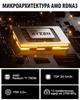 МИНИ-ПК GMK K6 16 ГБ ОЗУ + 1 ТБ SSD Процессоры AMD Ryzen 7 с графикой Radeon AMD Radeon 780M WINDOWS 11 Pro