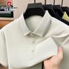 Pierre Cardin Мужская рубашка-поло с коротким рукавом из ледяного шелка