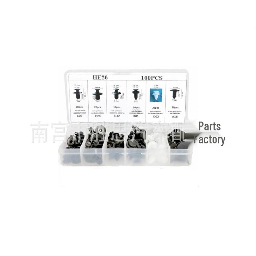121pcs Universal Honda Car Trim Fasteners: Mixed Clips for Panel, Accessory, and Decoration.