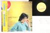 Виниловая пластинка YASUKO KAWASHIMA Umi No Mieru Heya K28A391 BAUHAUS 1983 Япония Obi Японский PopRock Б/у