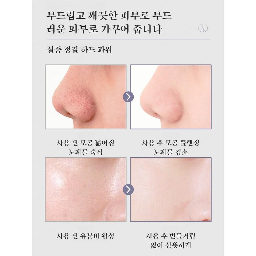 Two-tone Clay Mask Deep Clay Mask Blackhead Acne Two-tone Clay Mask, Two-tone Clear Mud Pack, 1 Piece