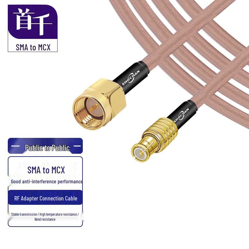 SHOCHAN MCX to SMA RF Adapter Extension Cable