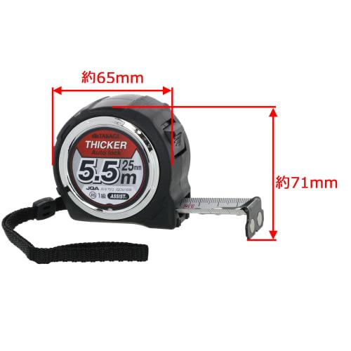 Takagi TAKAGI Extra Thick Compact Auto-Lock Convex Tape Measure 25mm X 5.5m with Magnetic Claws