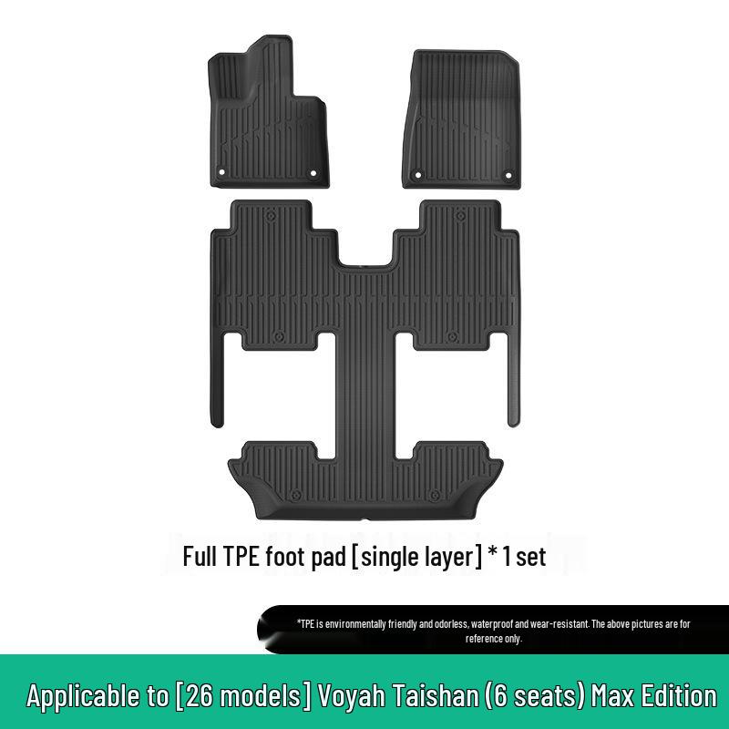 Автомобильные коврики Lantu Tianshan: TPE, Экологичный, Для конкретного автомобиля, Подходит для 26 моделей, Включает коврик в багажник