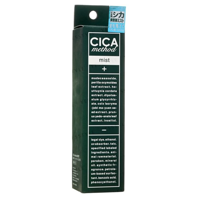 Cogit Мист CICA Method