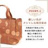 Tote Leather Kurashiki Made in Persimmon Shibu Dyed Canvas Plenty of Mother Bayb Shell [creareki] Women's Bag, A4, Lightweight, Sole, Canvas, Japan,