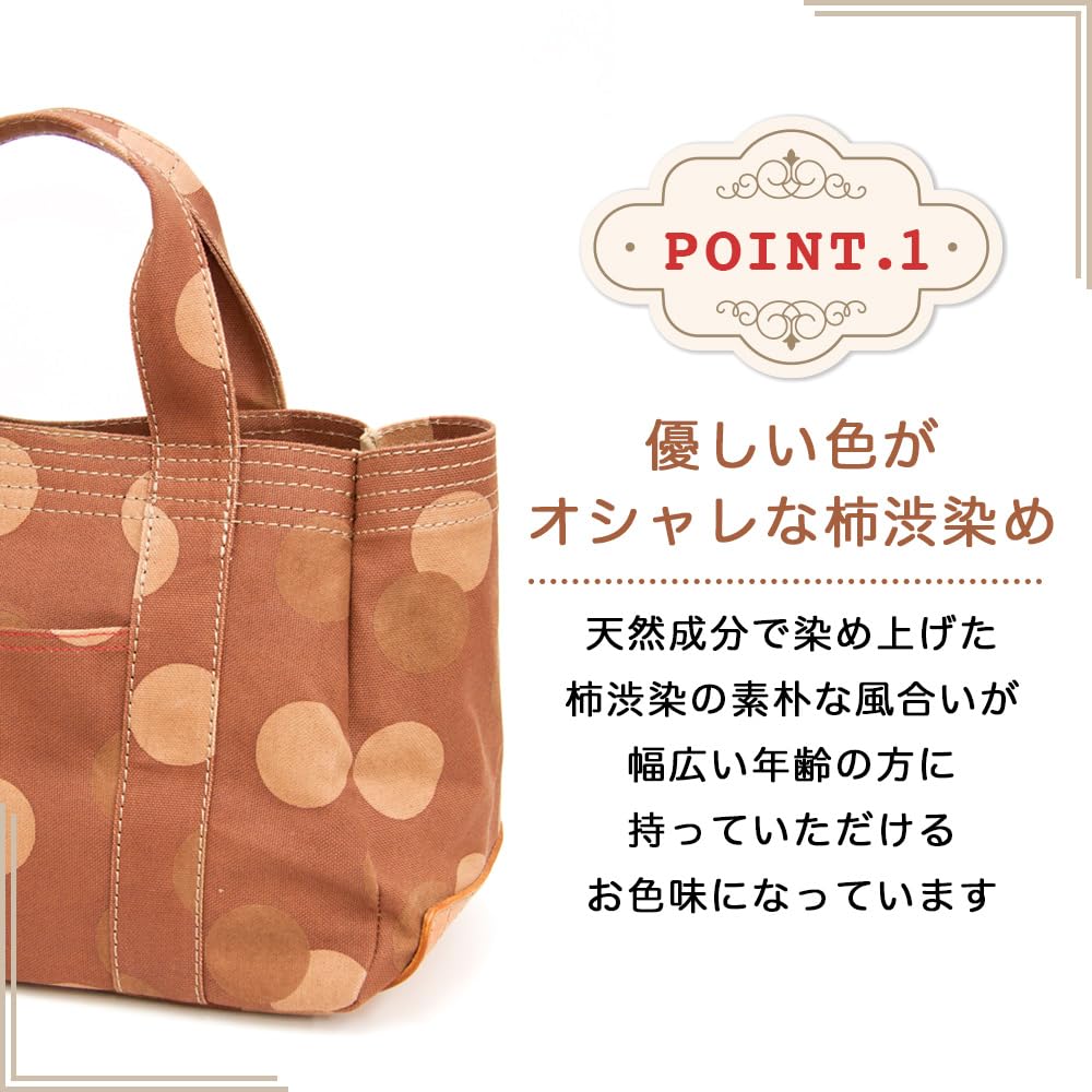 Tote Leather Kurashiki Made in Persimmon Shibu Dyed Canvas Plenty of Mother Bayb Shell [creareki] Women's Bag, A4, Lightweight, Sole, Canvas, Japan,