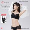 Беспроводной кружевной бюстгальтер push-up Urban Beauty