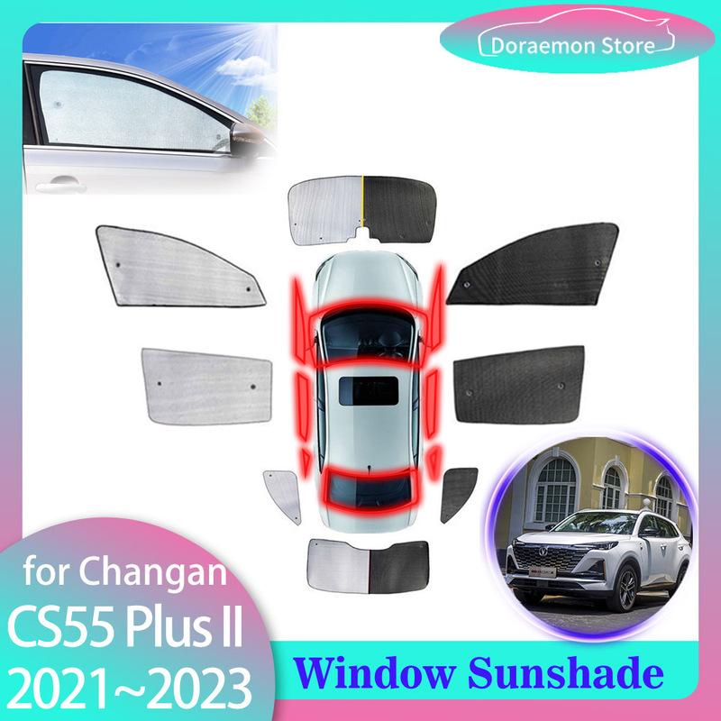 Полные солнцезащитные чехлы для Changan CS55 Plus II Солнцезащитный козырек на лобовое стекло Боковая шторка Заднее стекло Козырек Коврик Аксессуар