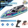 Non-Toxic Jc017 Rc Boats 2.4G Rc Ship Model Kid Toy 20Km/H High Speed Racing Gesture Dual Remote Control Ship Toys For Children Gifts