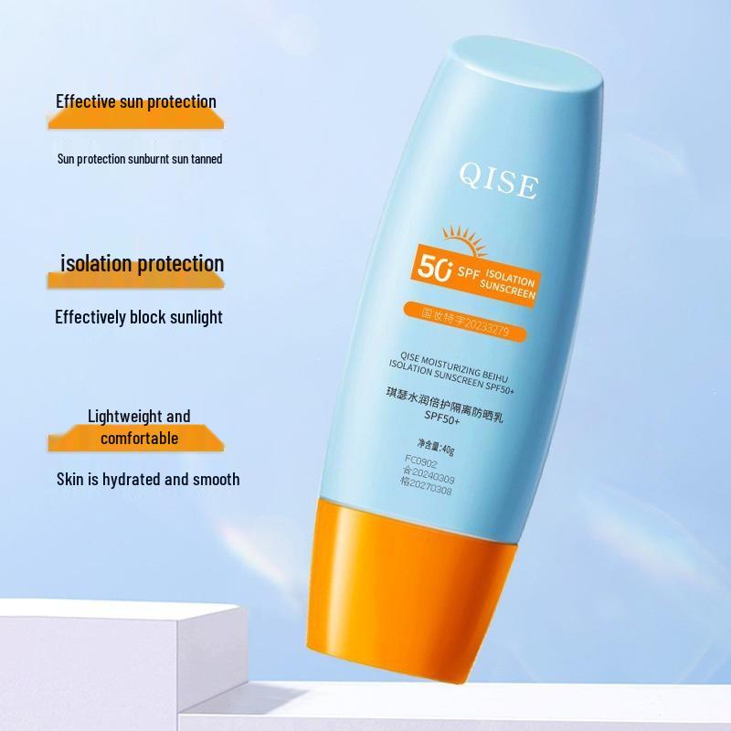 Водостойкий солнцезащитный крем SPF50+ для студентов и девушек - Маленькая желто-синяя бутылочка, Защита от УФ-лучей, Защита от пота, Освежающий. Идеально для Военной Подготовки.