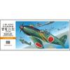 Пластиковая модель истребителя ВМС Японии Mitsubishi J2M3 Local Fighter Raiden масштаба 1/72 от Hasegawa A5
