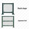Beiyuan Sports Court Fencing, Flooring & Installation