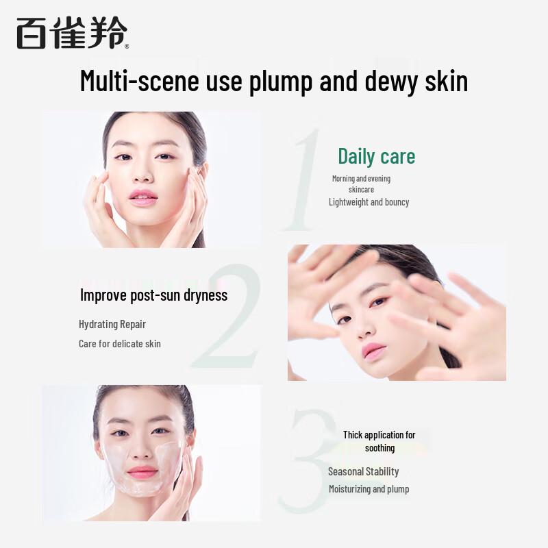 PECHOIN Увлажняющие и гидратирующие кремы для лица