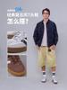 Кеды Adidas BARREDA Casual - Adidas JQ4235
