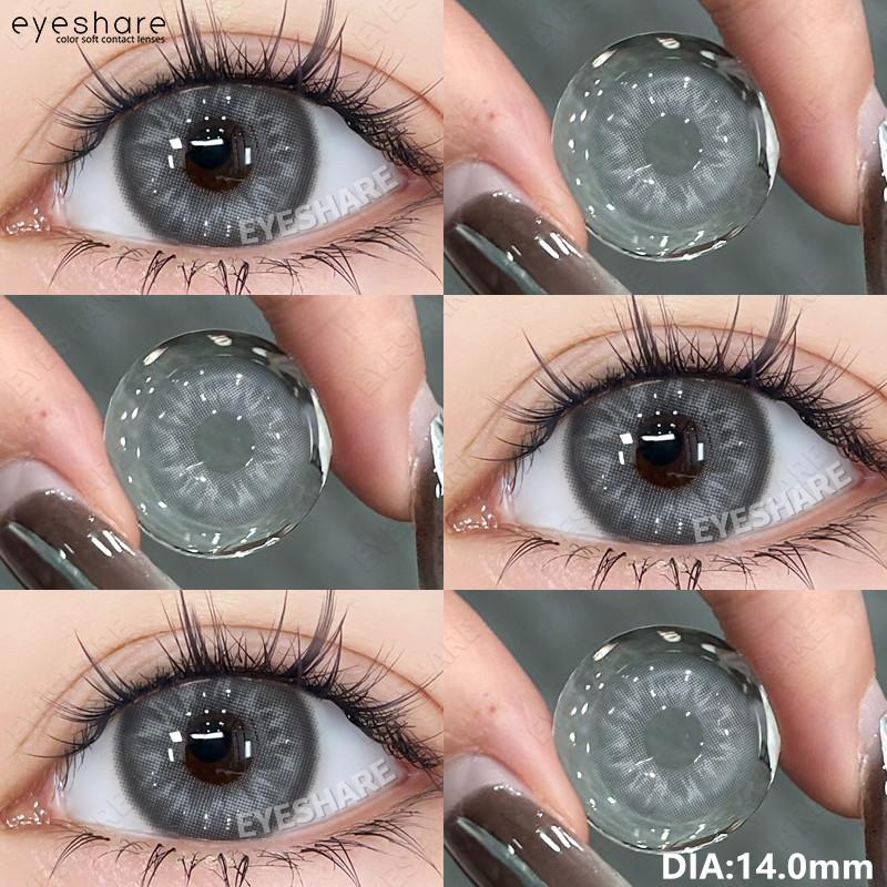 Eyeshare 1 пара серых контактных линз для глаз, натуральные карие линзы для глаз, для корейских девушек, мягкие линзы, красивые зрачки
