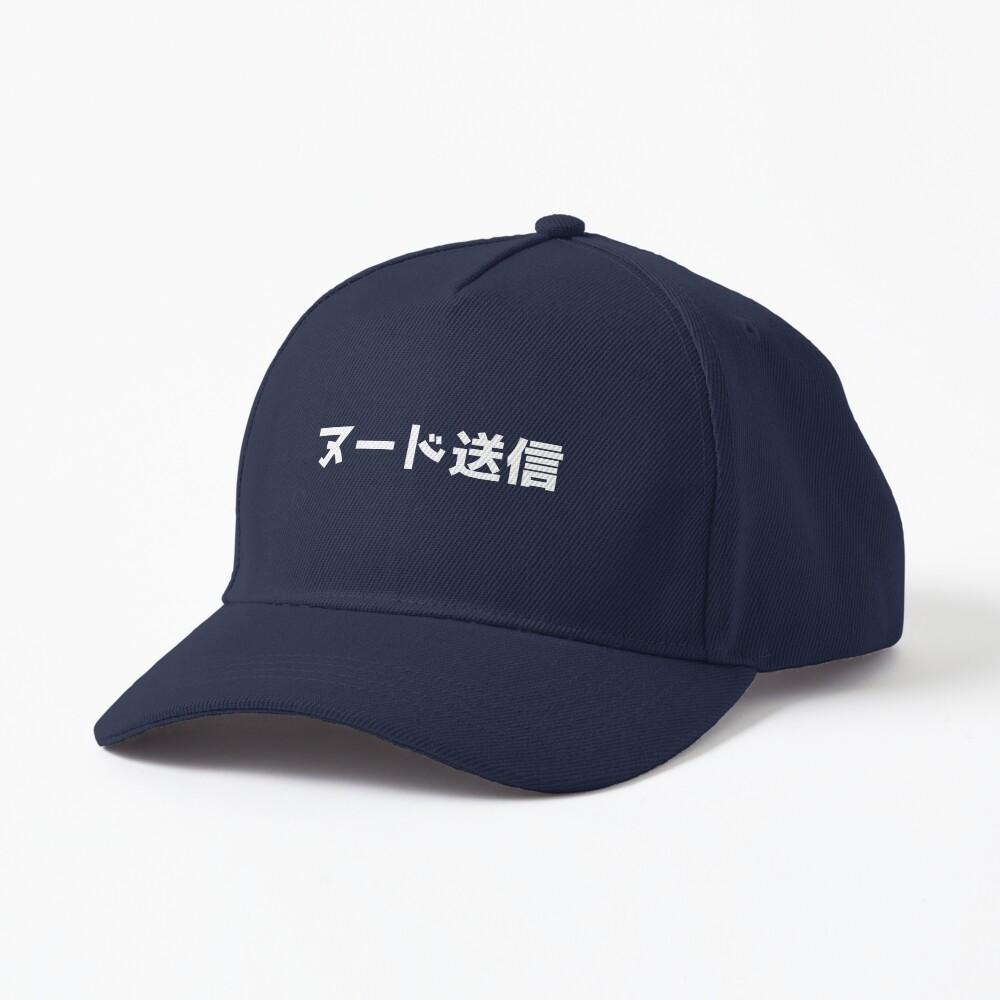 Send Nudes - Japanese - JDM Cap Designed and Sold by?JDMShop