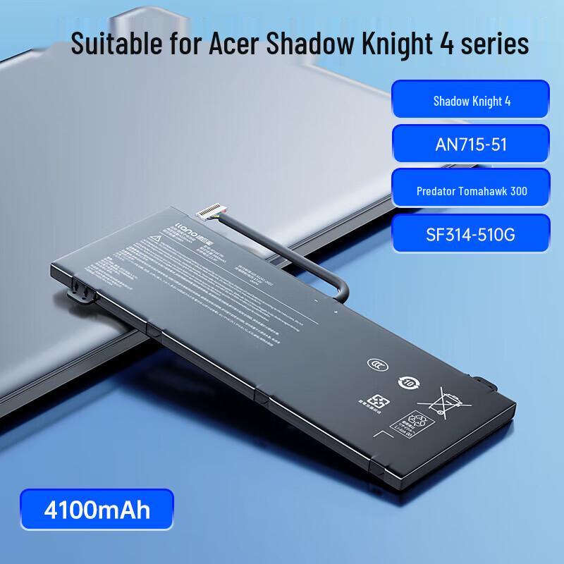 Llano 4-Cell 4100mAh Laptop Battery for Acer Nitro / Predator Series