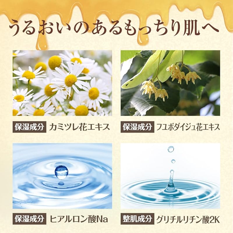 Крем Octard EX RH Beakers 40 г ( маточное молочко мед внутренняя сухая сухая кожа )[ мензурки ]