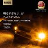 HID-ya LED Turn Signal Bulbs with Built-in Anti-Hyperflash Resistors, 12V Amber 1000lm (T20, 2 Bulbs)