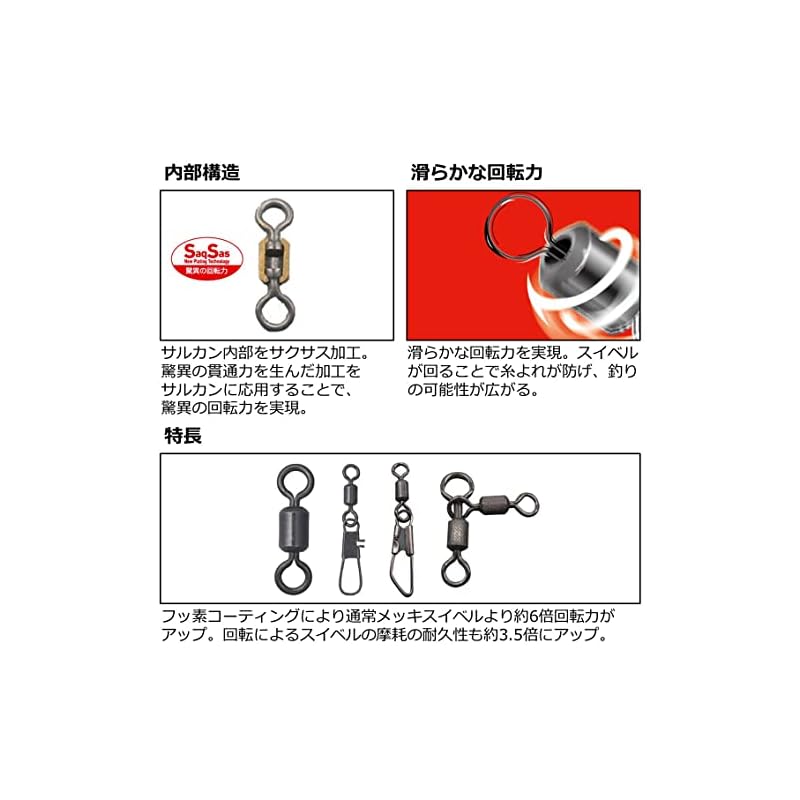 Daiwa D SWIVEL SS Родитель и ребенок Вращающийся Value Pack 2x3