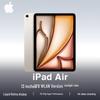 Apple IPad Air 13 дюймов M4 (Китайская версия)
