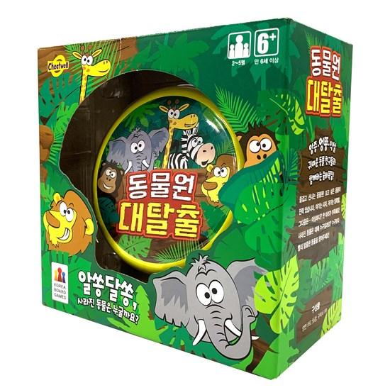 Korea Board Games Zoo Escape, Popular Korean Game