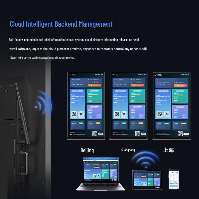 HUSHIDA 75-inch Floor-standing Digital Signage Display (CN version)