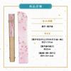 Стильный деловой набор с веером, чехлом для веера и платком Hana no Uta Blossom [Осака Чосейдо] Женский - (вишня (розовый))