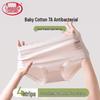 Langsha Women's Seamless 7A Antibacterial Cotton Briefs