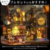Moin Moin 1/24 Scale Dollhouse Miniature DIY Kit Set: Magic City [English Instructions Included] Magic Castle, Cat, Black Shop, Hotel | LED Light + Ac