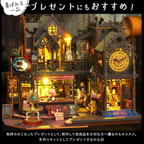 Moin Moin 1/24 Scale Dollhouse Miniature DIY Kit Set: Magic City [English Instructions Included] Magic Castle, Cat, Black Shop, Hotel | LED Light + Ac