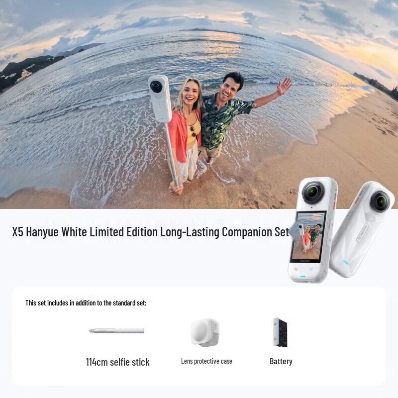 Insta360 X5 8K Panoramic Action Camera (CN version)