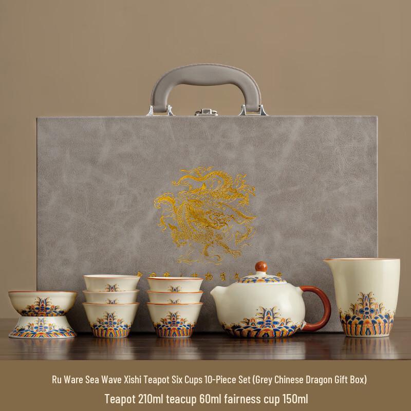 New Chinese Style Ru Ware Kung Fu Tea Set