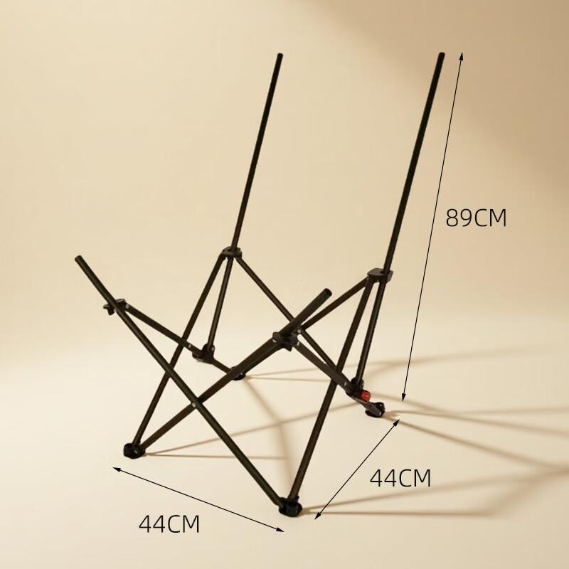OEING Folding Moon Chair Replacement Frame