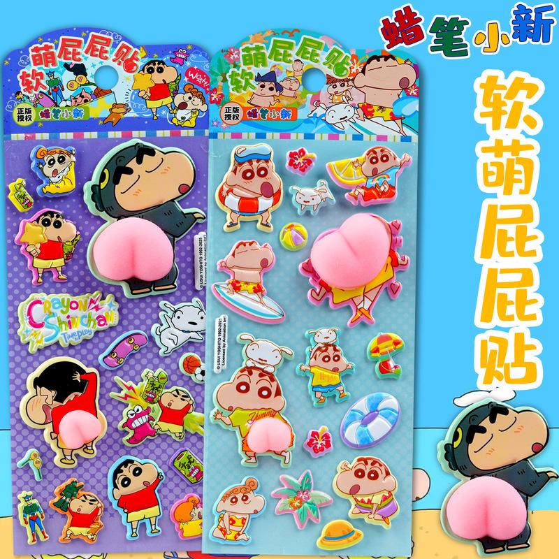 New Crayon Shin Pp Stickers Child Diy Mobile Phone Case Decompression Toys Pinch Music Decorative Stickers Account Stickers Gift