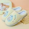 Make Warm Cotton Slippers Home Indoor Couple Thickened Non-slip Cute Plush Autumn and Winter Confinement Slippers
